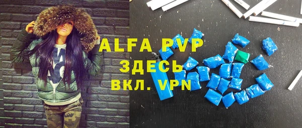 a pvp Баксан