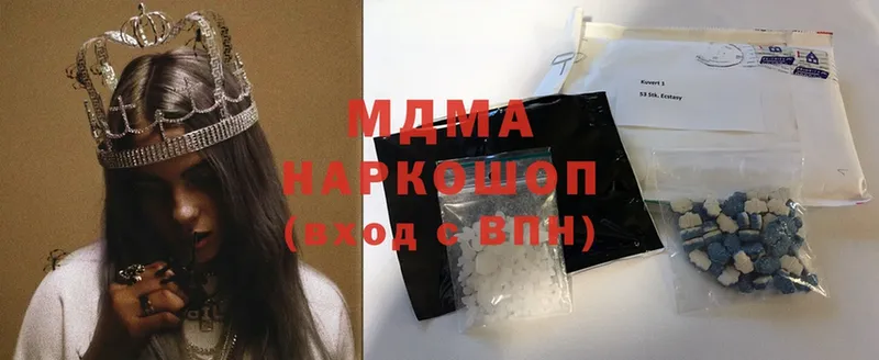 MDMA VHQ  Гусиноозёрск 