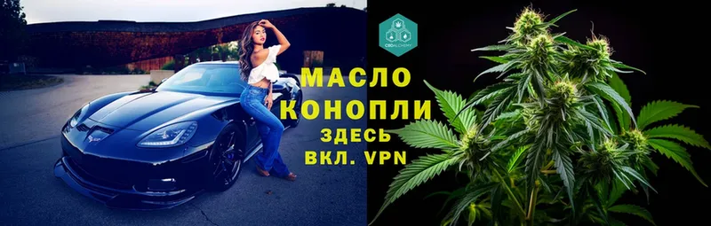 купить наркоту  darknet клад  ТГК THC oil  Гусиноозёрск 